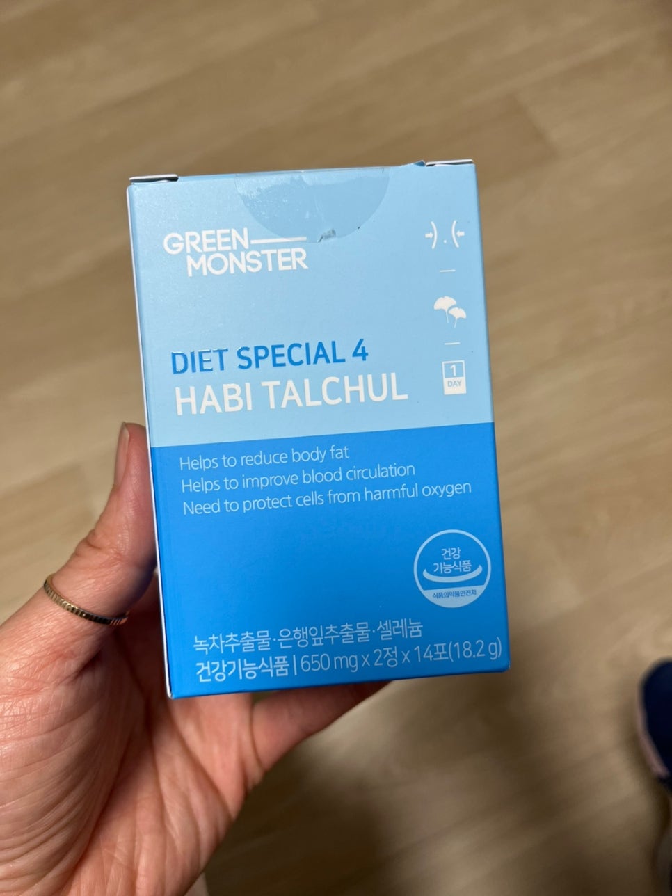 그린몬스터(GREEN MONSTER) 이미지