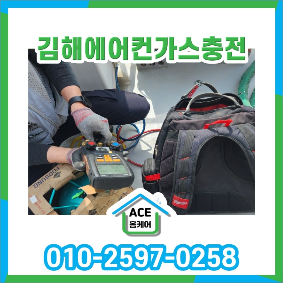 에이스노래주점 이미지