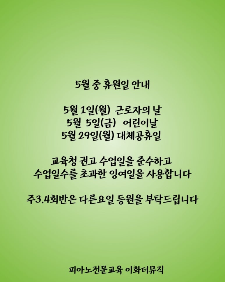 진해배화어린이집 이미지