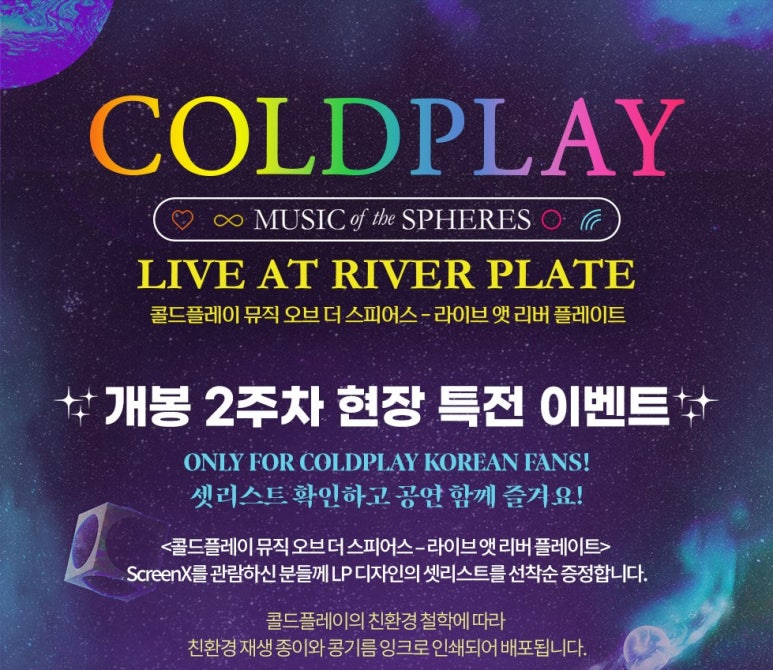 월성LP 이미지