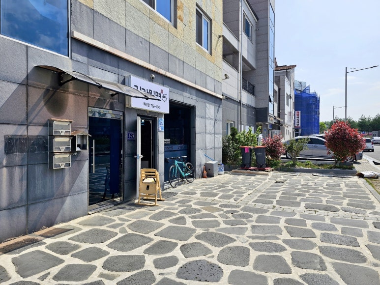 김가밀면 이미지