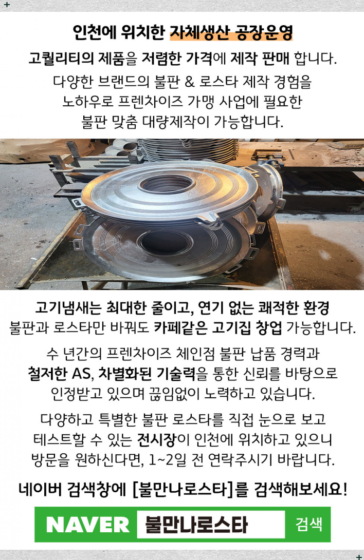 백현주유소 이미지