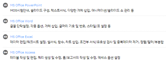 가자OA 이미지