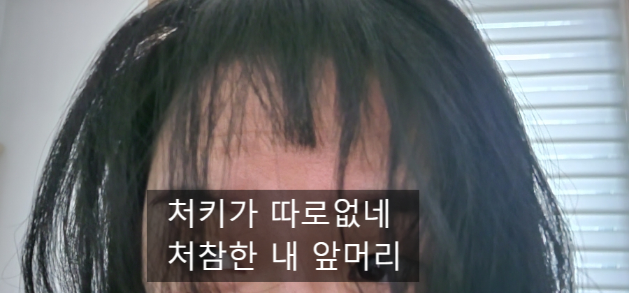 리샘헤어 이미지