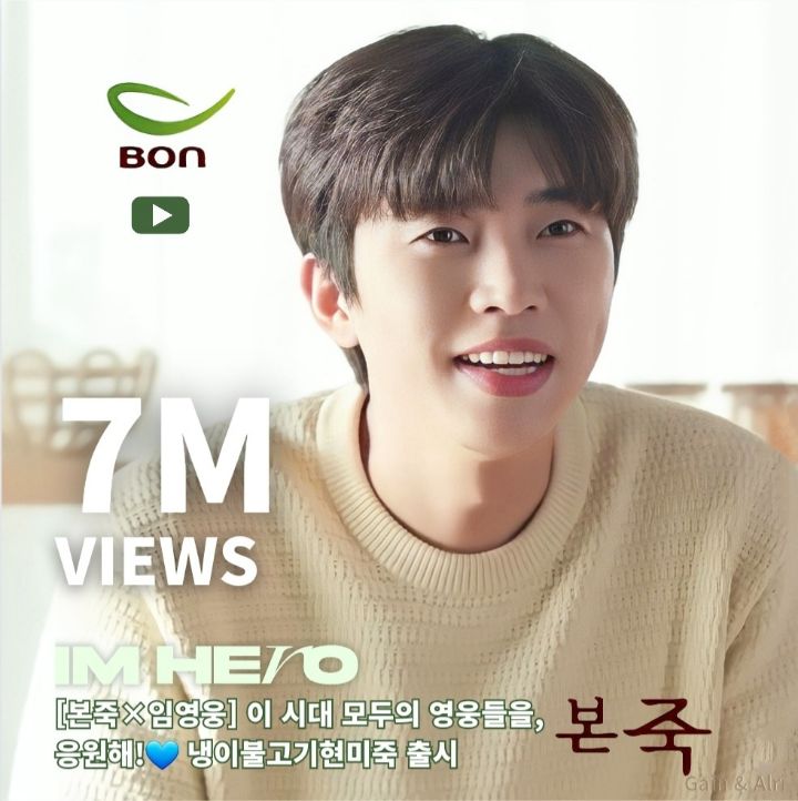 영웅불고기 이미지