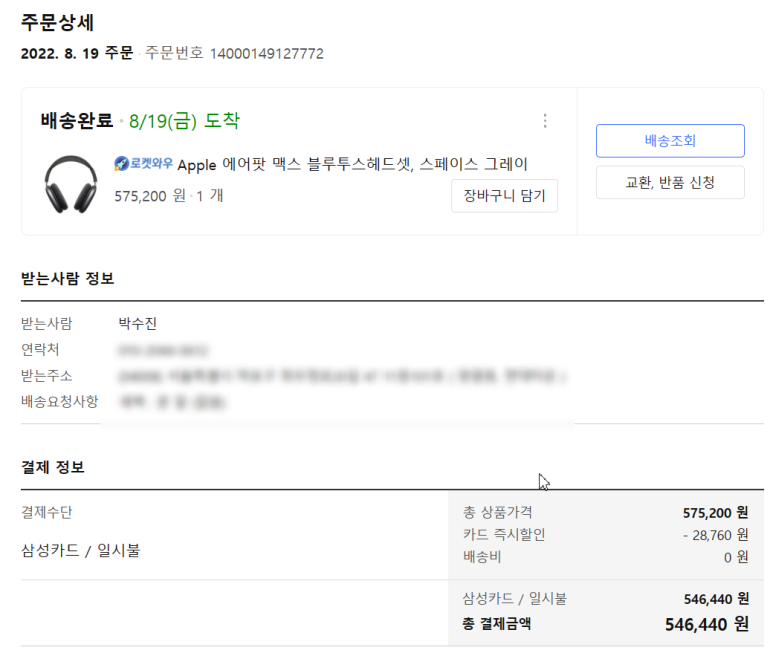소니맥스 이미지