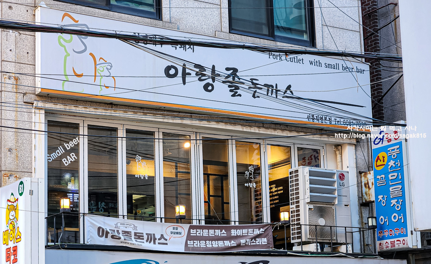 아랑졸 이미지