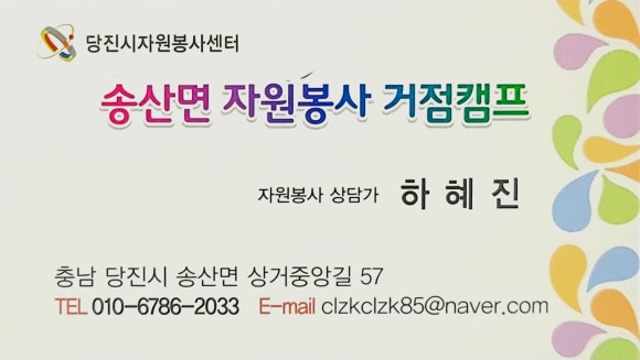 온정미용실 이미지