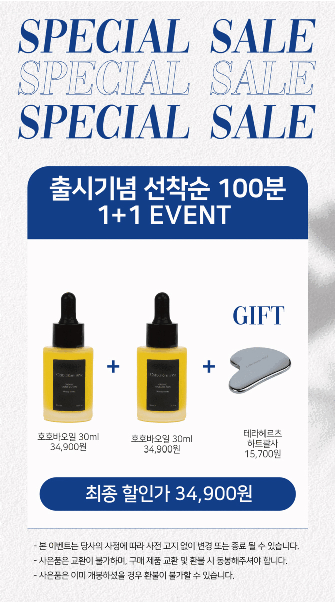 이네즈네일 이미지