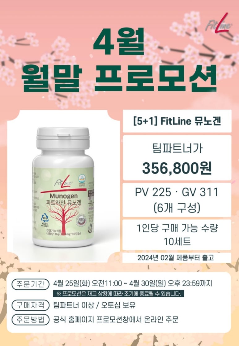 피엠뷰 이미지
