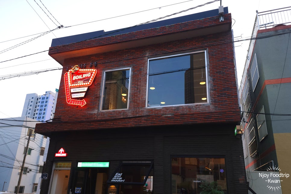 더보일링 이미지