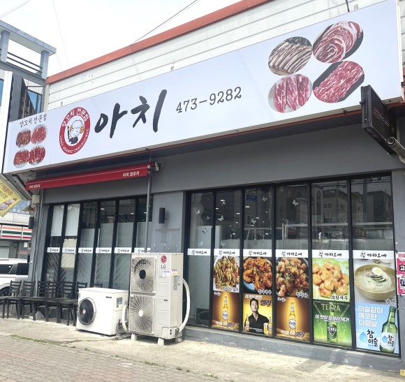 마라오빠 이미지