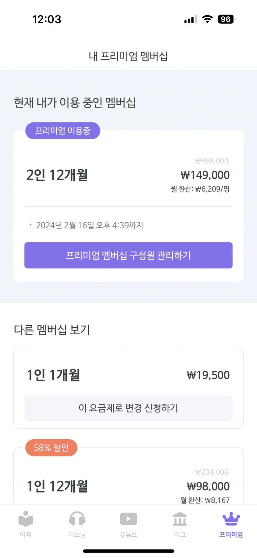 우정칼국수 이미지