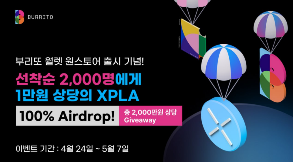 원드롭스토어 이미지