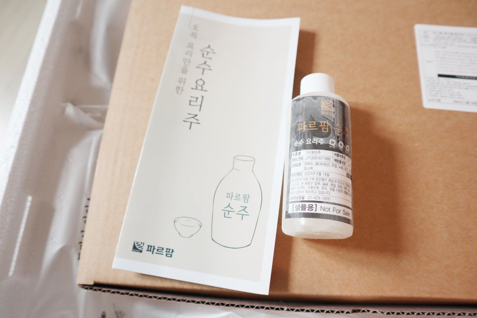 (주)파르팜 이미지