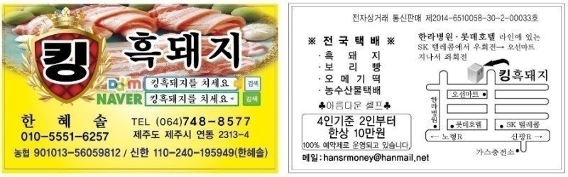 채우리국수 이미지