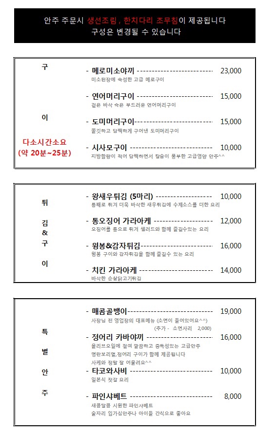 스시요이 이미지