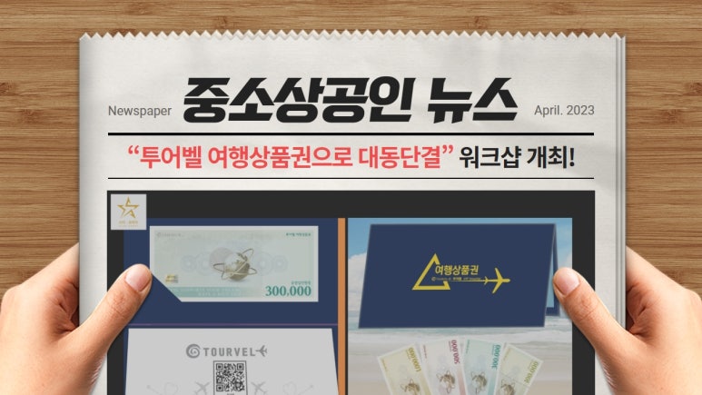 주식회사 대동 이미지