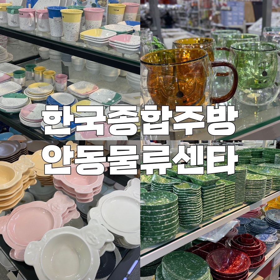한국종합주방 이미지