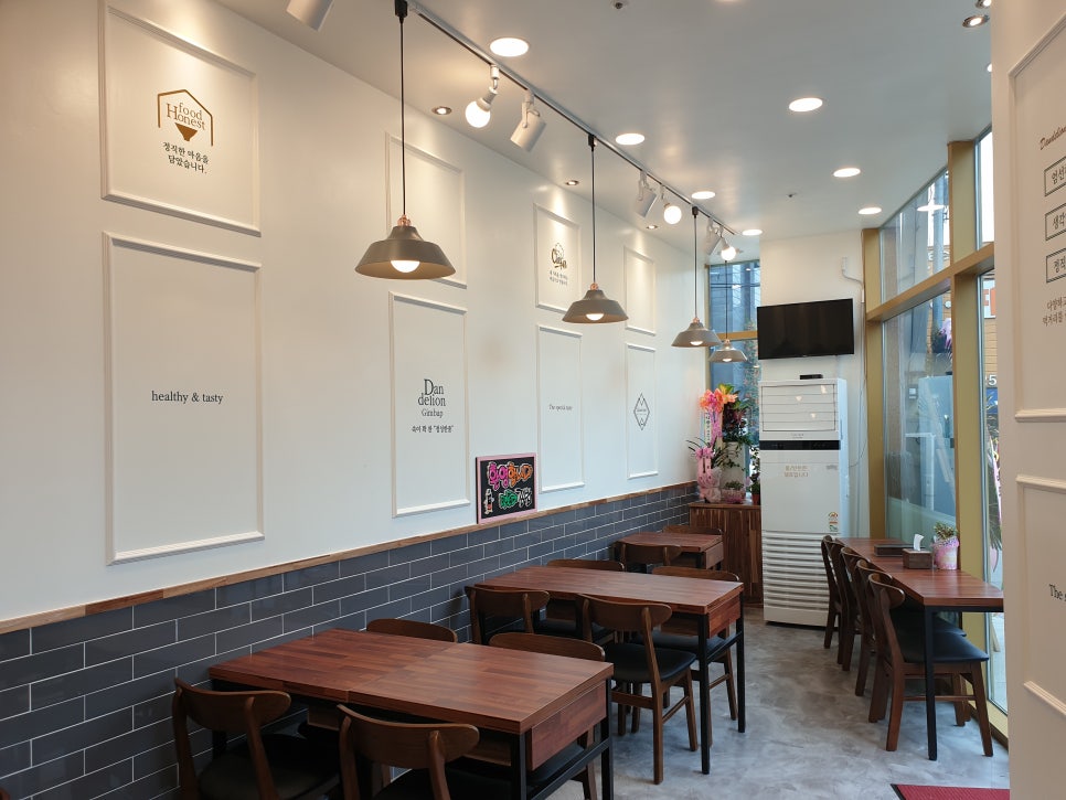 민들레김밥과분식 이미지