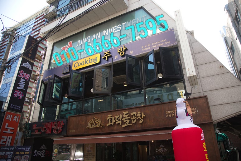 쿠킹주방 사진 2