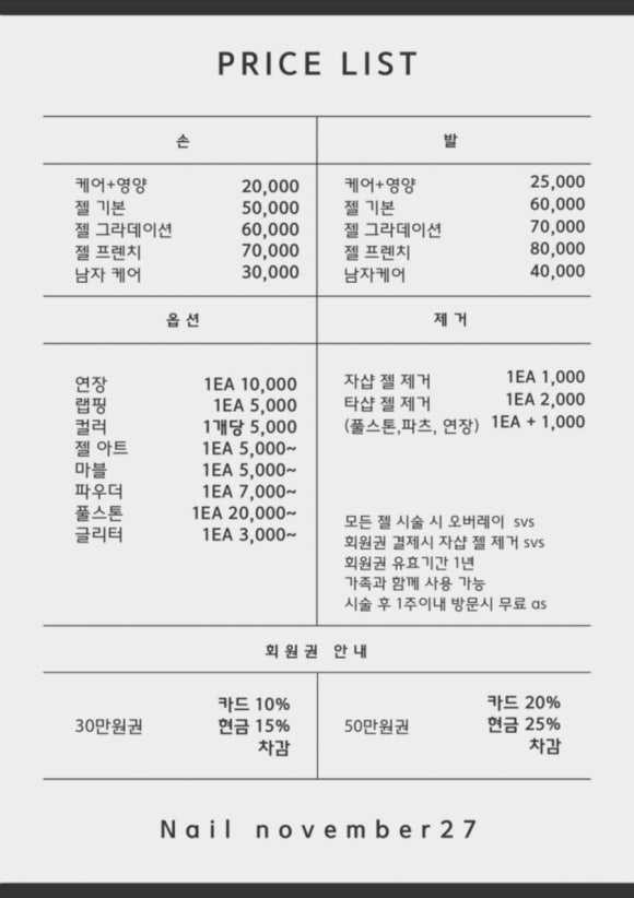노벰버디자인 이미지