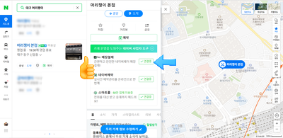 머리쟁이 이미지
