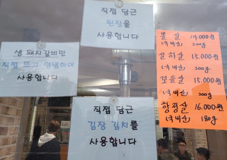 지안네숯불구이 이미지