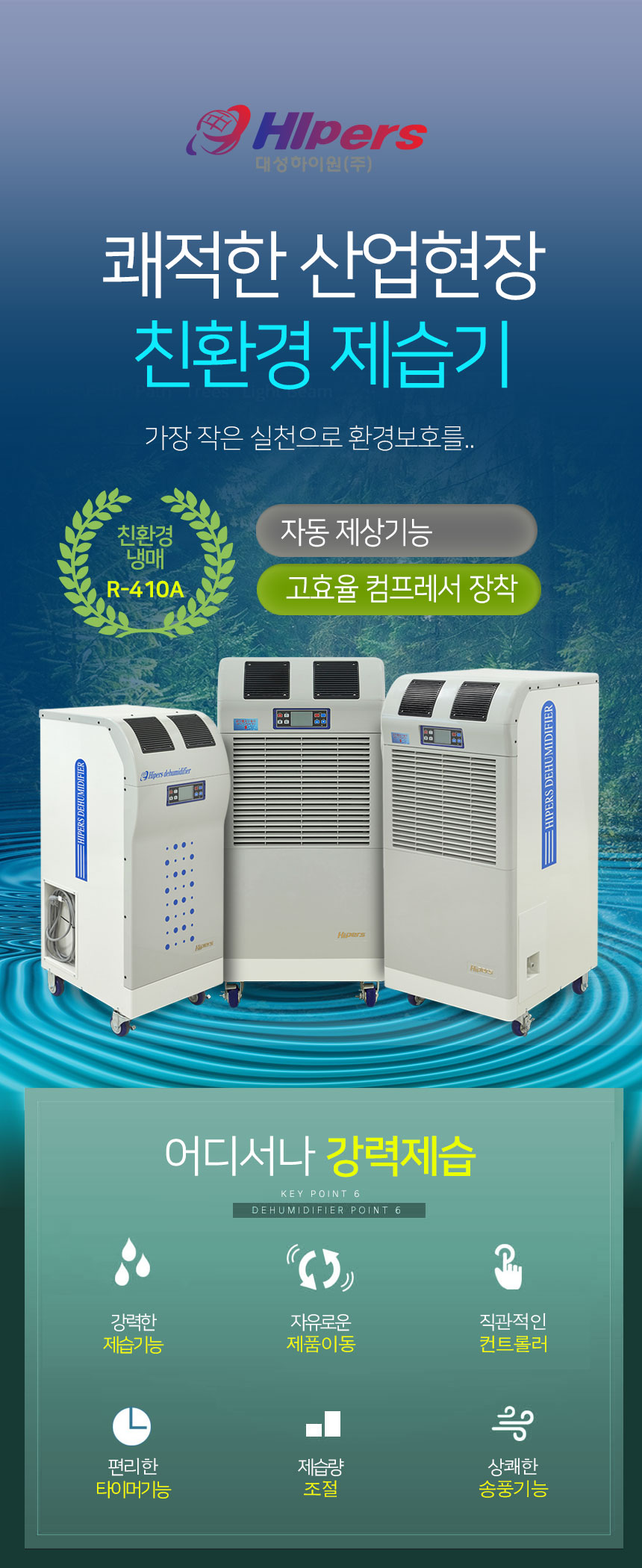 DSJ 이미지