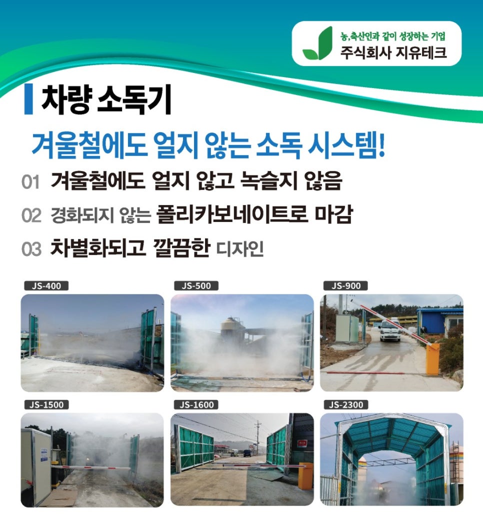 지유축산 이미지