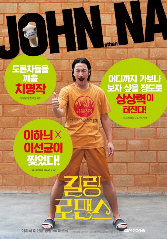 비어로맨스 이미지