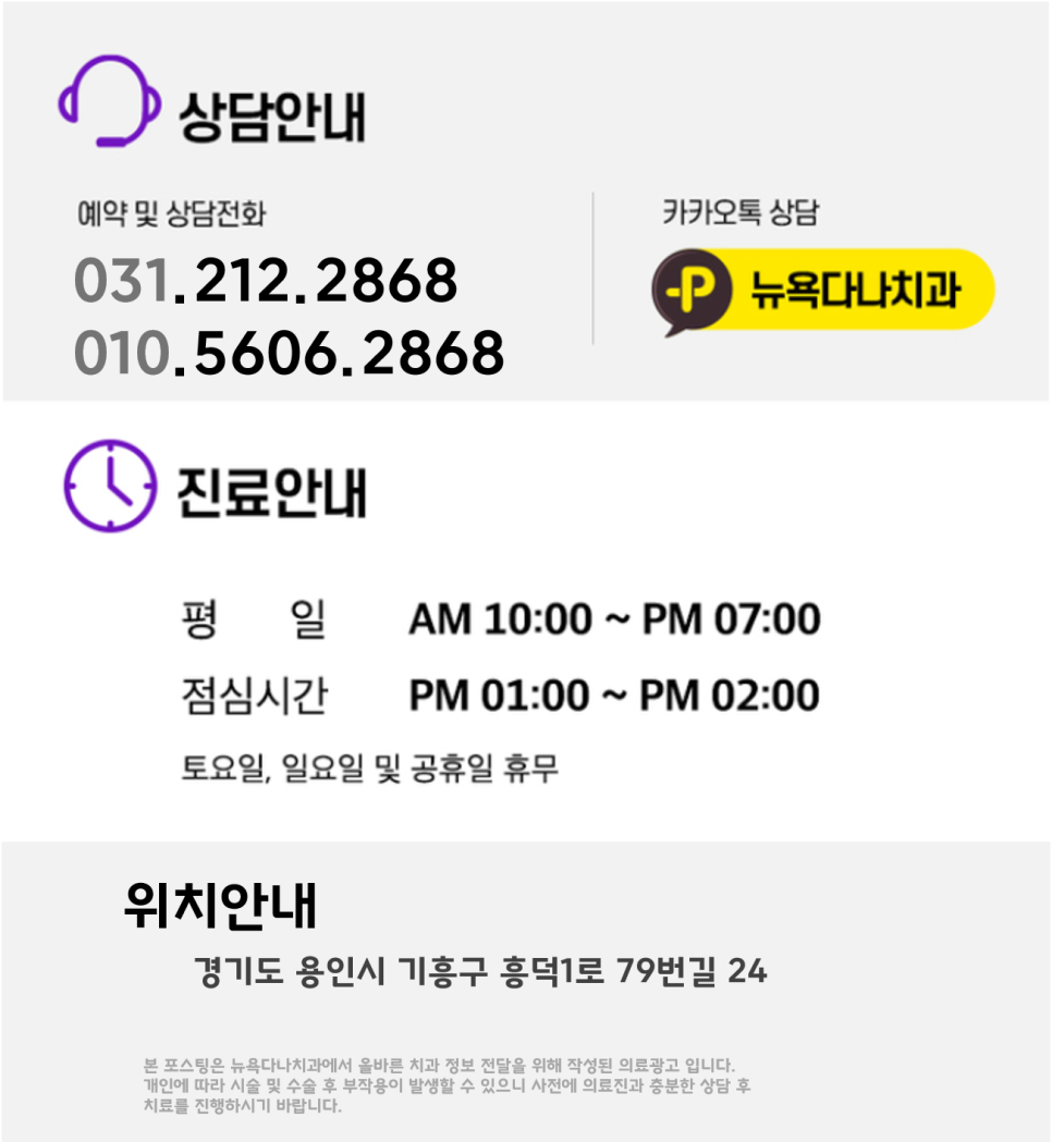 다나치과의원 이미지