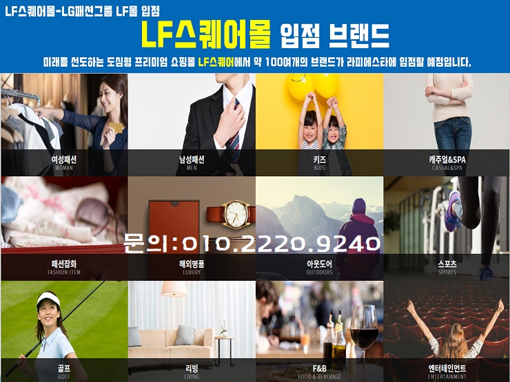 롯데리아양산 이미지