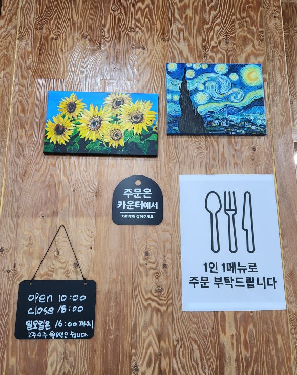 오별난멸치국수청하점 이미지