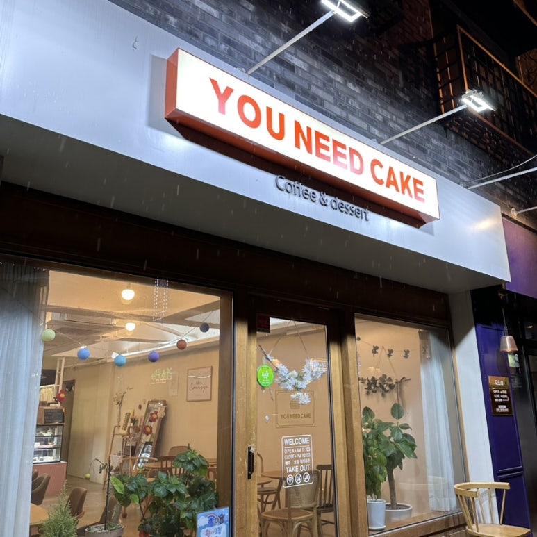 유니드케이크 이미지