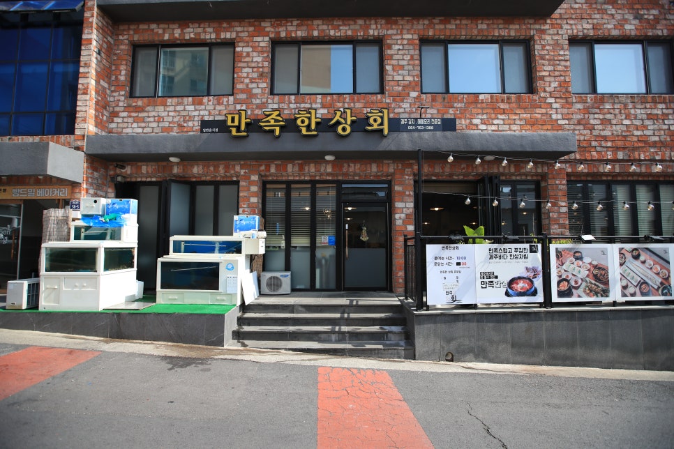 초록상회 이미지