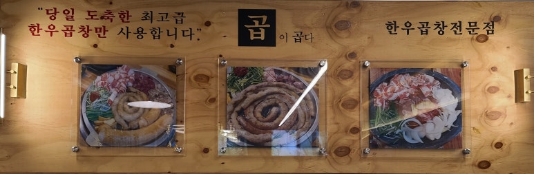 제일문구분식 이미지