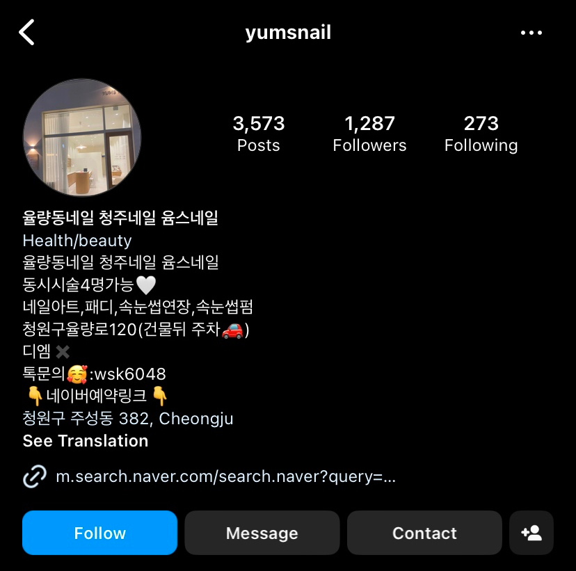 윰스네일 이미지