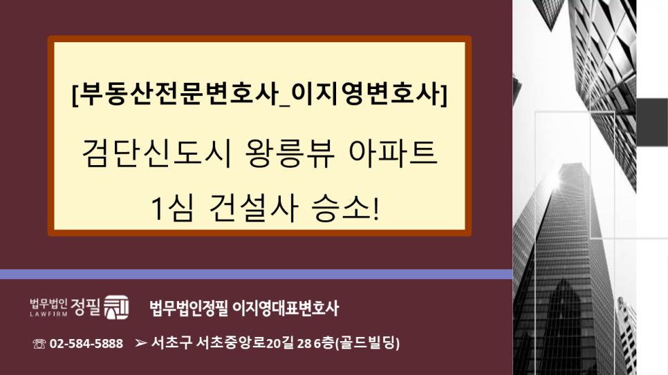법무법인이엔씨 이미지