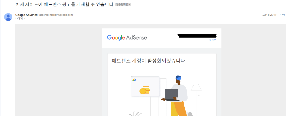 나이스애드 이미지