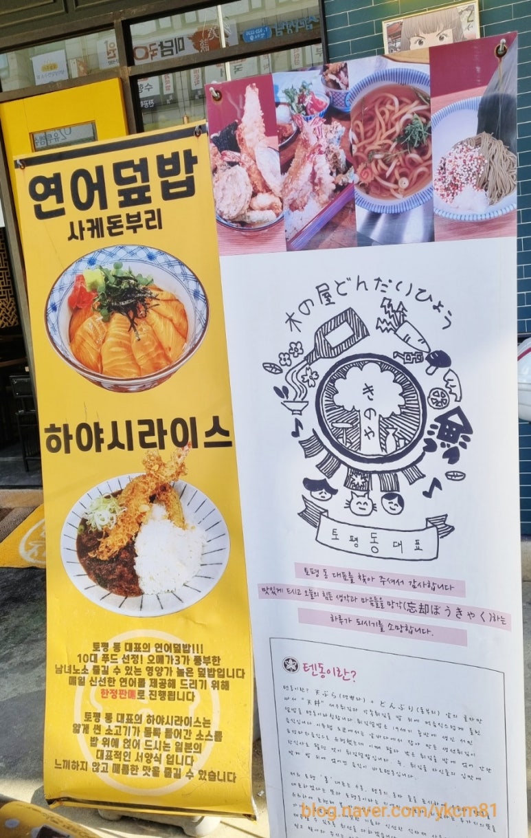 토평동대표 이미지