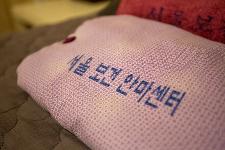 건강보건안마원 이미지