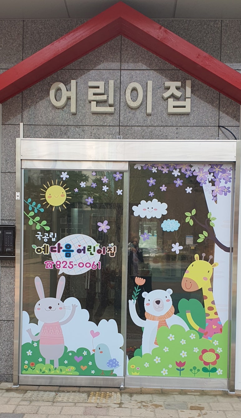 위애드컴 이미지