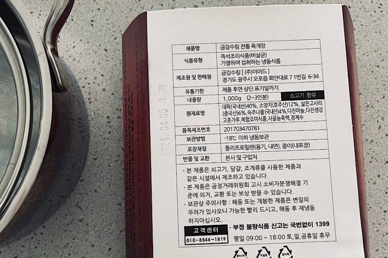 수림세계여행 이미지
