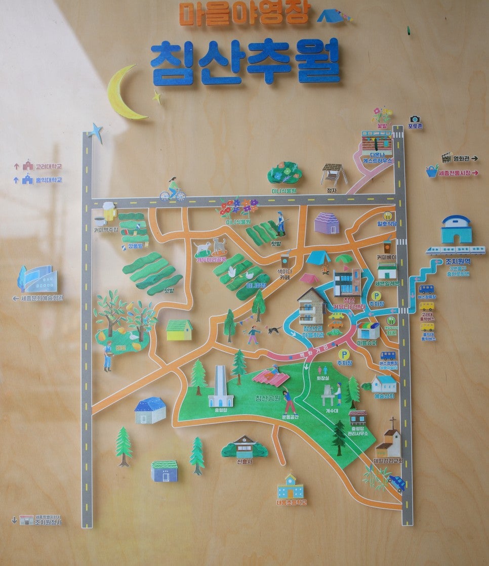 카페추월 이미지