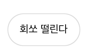 스트라이크존미아사거리구장 이미지