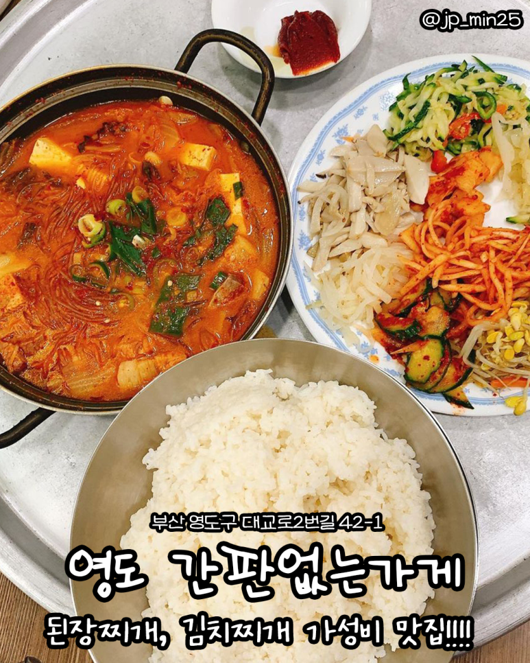 간판오빠 이미지