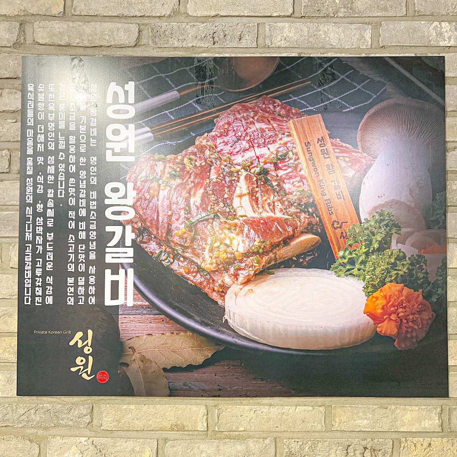명동갈비 이미지