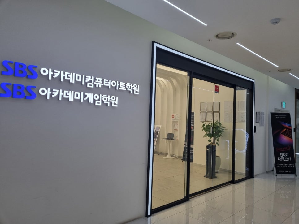 코코아카데미학원 이미지