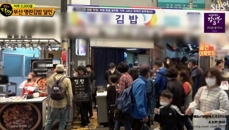 평양김밥 이미지